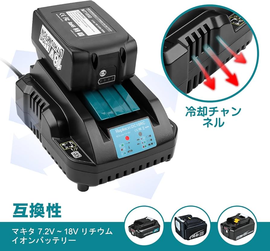 【3点セット】マキタスピーカー　マキタバッテリー充電器 18v互換バッテリー 3点セット】マキタスピーカー マキタバッテリー充電器 18v互換